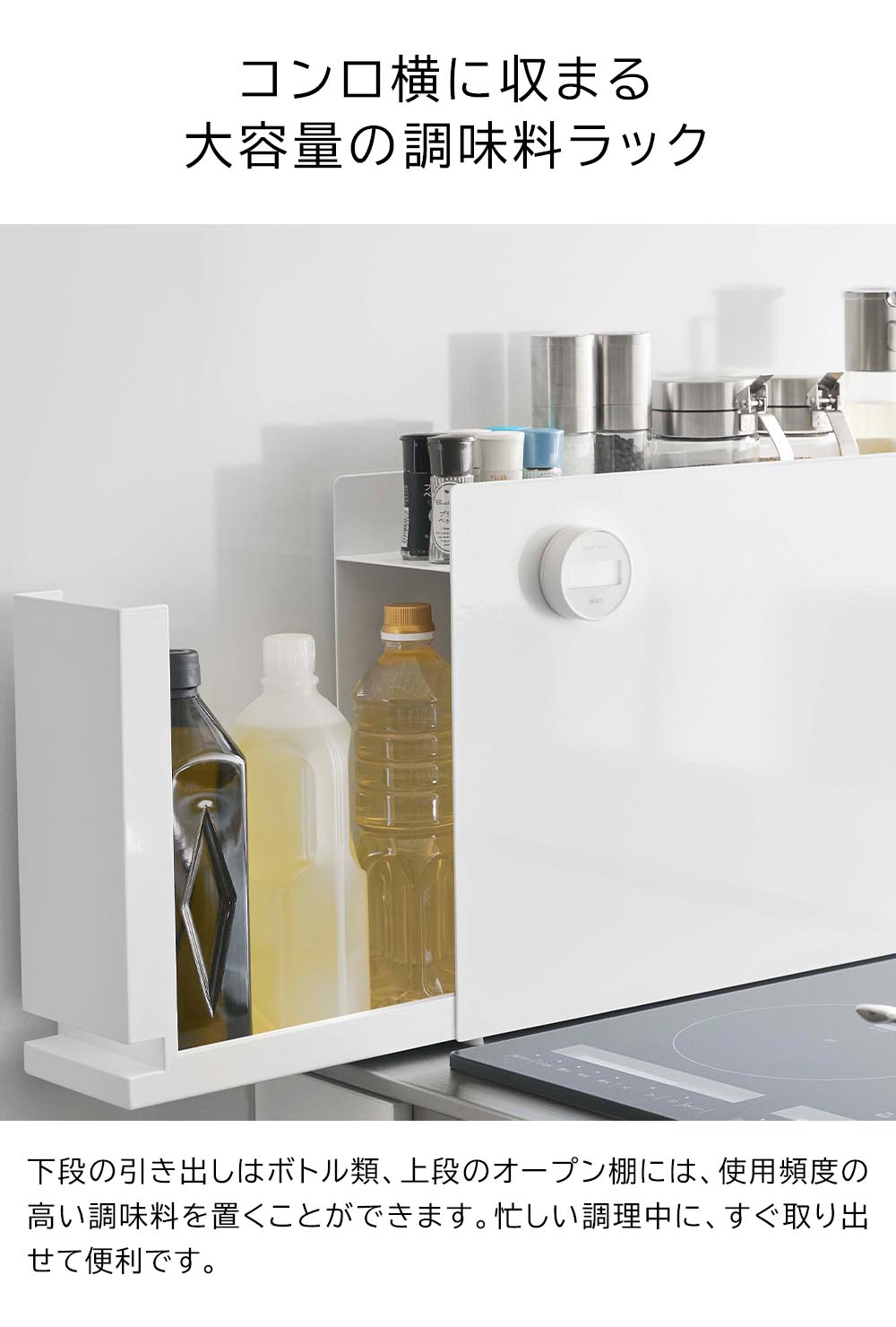 楽天市場】隠せる調味料ラック タワー tower ［山崎実業］ ホワイト