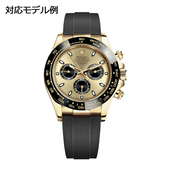 楽天市場】ラバーB（RUBBERB）ロレックス デイトナ オイスター
