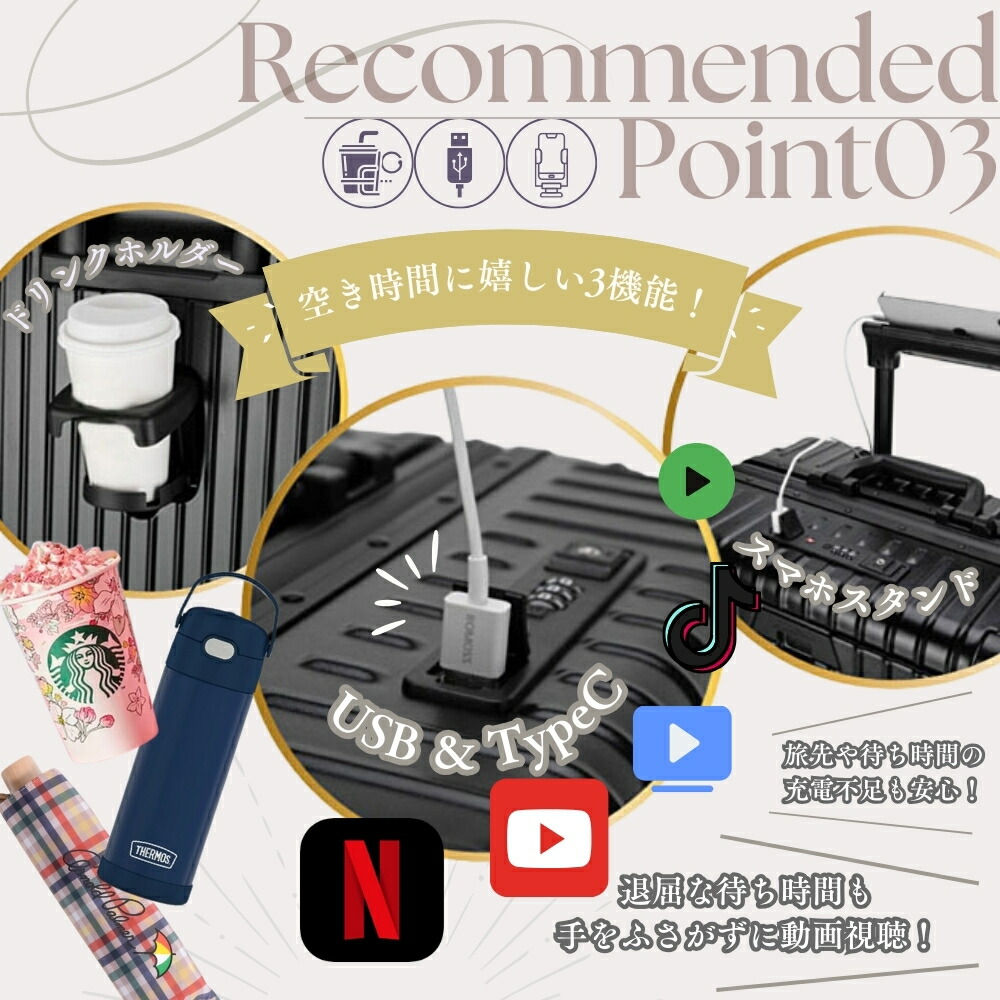 楽天市場】2024新モデル リベティ多機能スーツケース キャリーケース