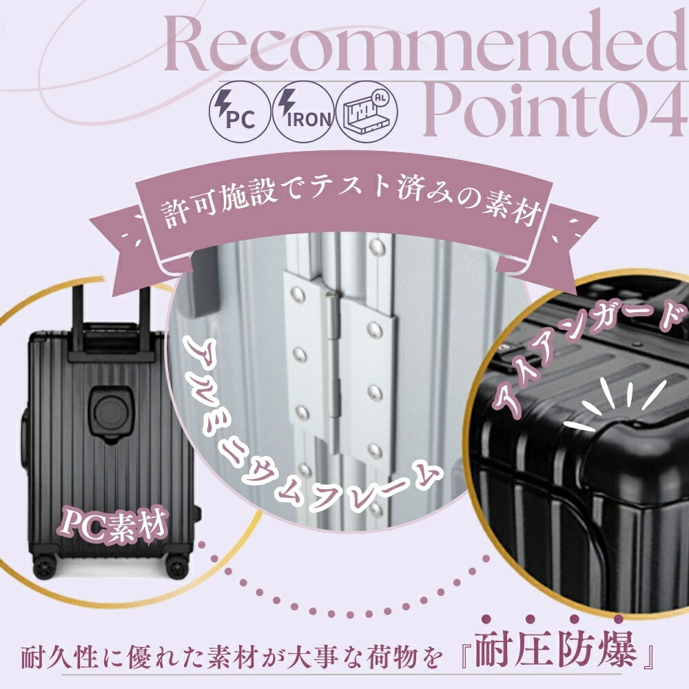 楽天市場】2024新モデル リベティ多機能スーツケース キャリーケース