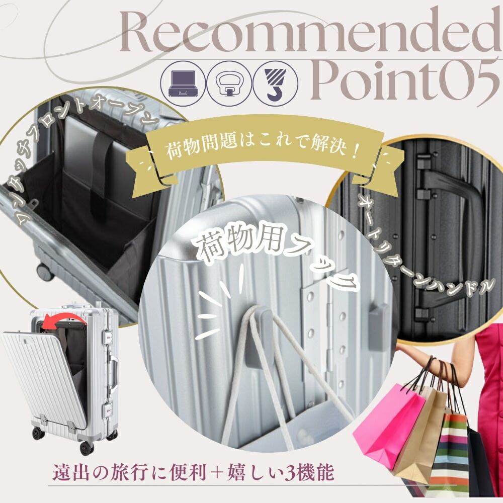 楽天市場】2024新モデル リベティ多機能スーツケース キャリーケース