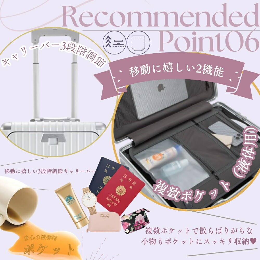 楽天市場】2024新モデル リベティ多機能スーツケース キャリーケース