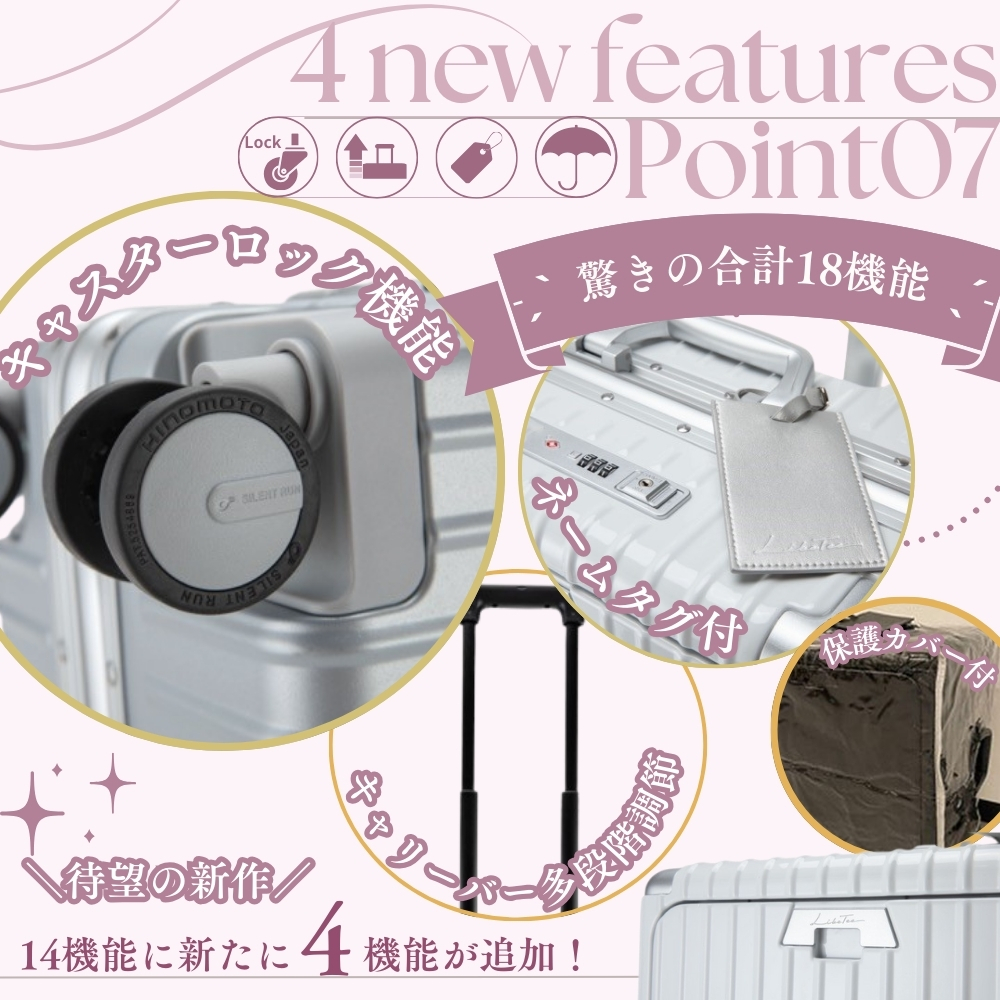 楽天市場】2024新モデル リベティ多機能スーツケース キャリーケース