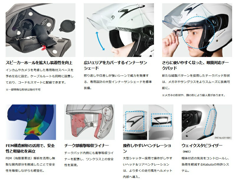 楽天市場】OGK Kabuto EXCEED2-CYBER エクシード2 サイバー XS-XL