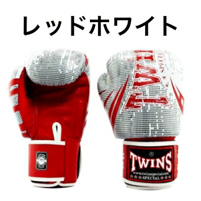 楽天市場】【送料無料】Twins Special ツインズ ボクシンググローブ