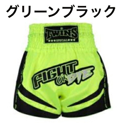 楽天市場】【タイより現地在庫取り寄せ可能商品】Twins ツインズ