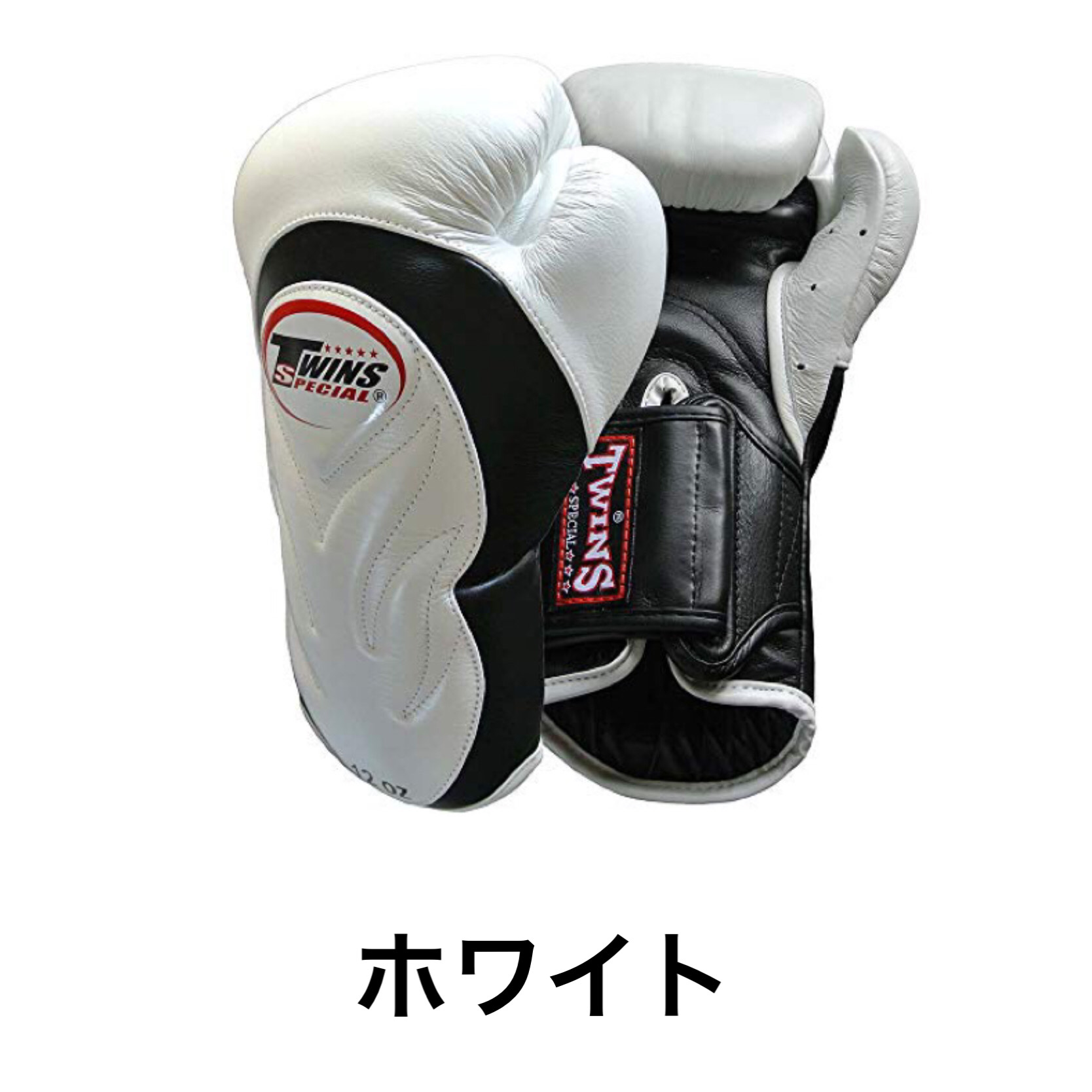 楽天市場】スパーリング用 Twins ツインズ ボクシング グローブ BGVL-6
