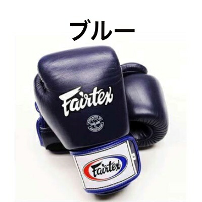 楽天市場】フェアテックス Fairtex ボクシンググローブ 【part2】 本革