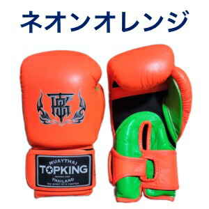 楽天市場】【手のひらにメッシュ入り】TOP KING トップキング グローブ