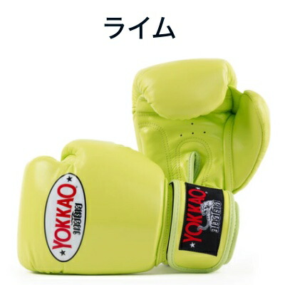 楽天市場】YOKKAO ヨッカオ ボクシング グローブ シングルカラー 本革