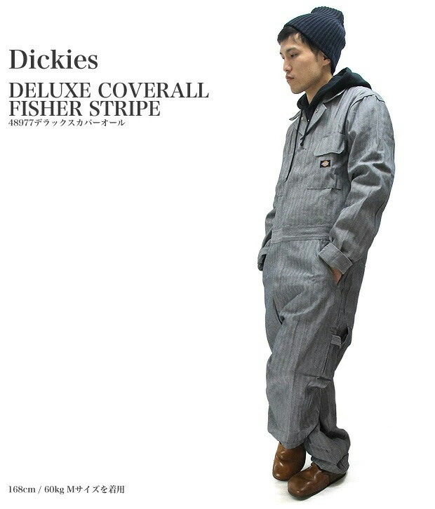 楽天市場】Dickies ディッキーズ つなぎ おしゃれ 4897 48977