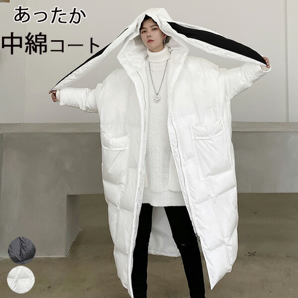 楽天市場】中綿コート メンズ ロングコート ロング丈 ベンチコート