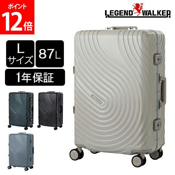 legend walker Lサイズ」の人気商品一覧 | 安い商品を通販サイトから