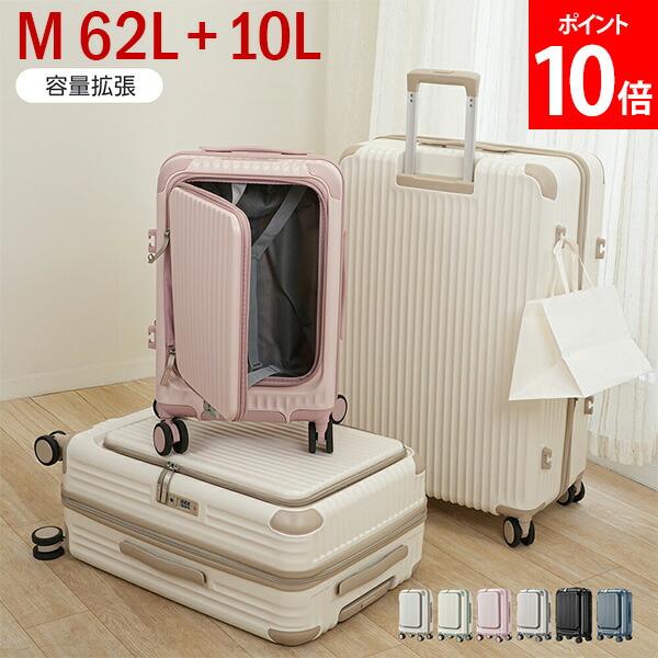 楽天市場】＼店内、SS限定SALE開催中／ スーツケース B-BOX キャリー