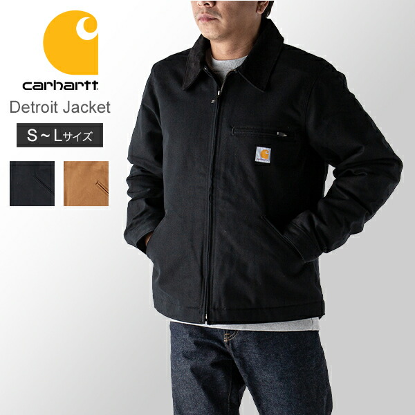 楽天市場】＼店内、SS限定SALE開催中／ カーハート Carhartt