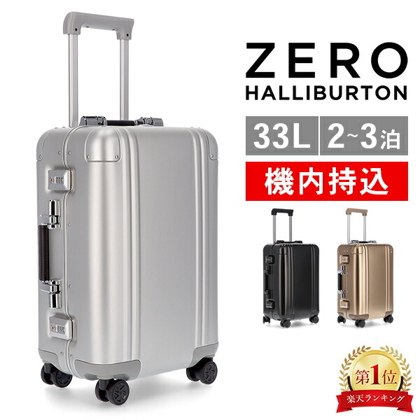 楽天市場】＼店内、SS限定SALE開催中／ ゼロハリバートン Zero
