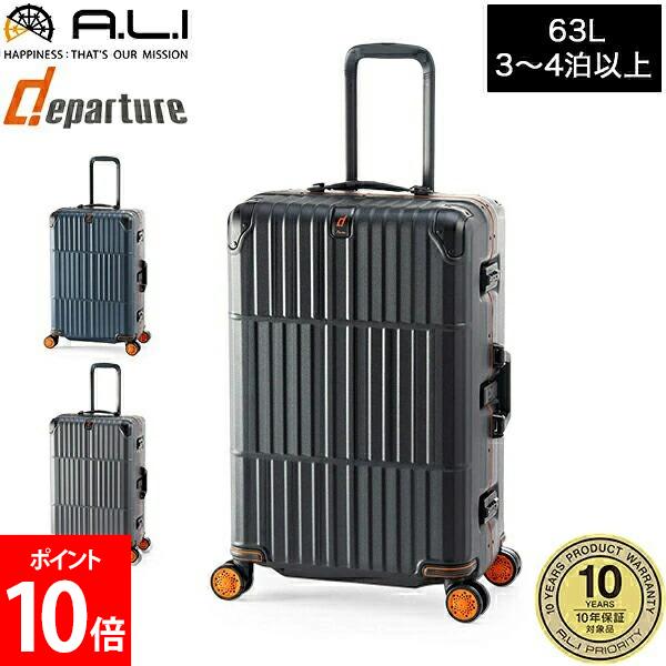 楽天市場】＼店内、SS限定SALE開催中／ 【10年保証】アジアラゲージ