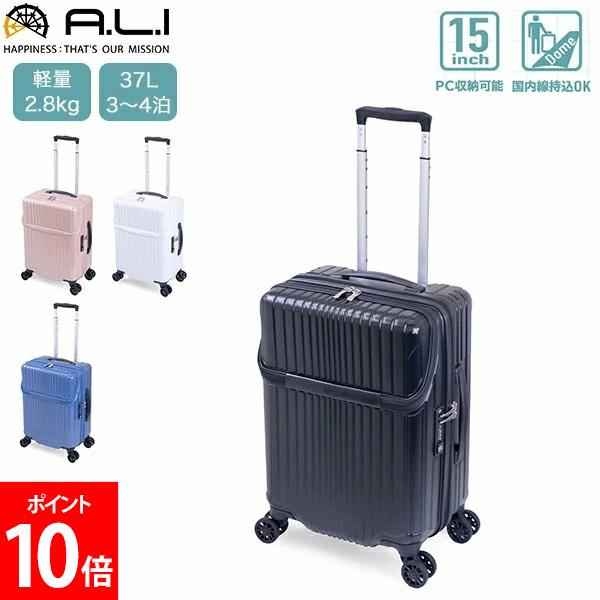 楽天市場】＼店内、SS限定SALE開催中／ A.L.I アジアラゲージ スーツ