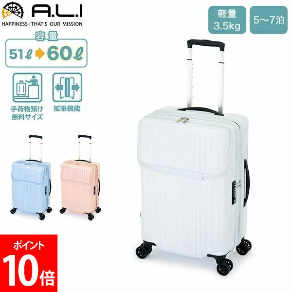 楽天市場】＼店内、SS限定SALE開催中／ A.L.I アジアラゲージ スーツ