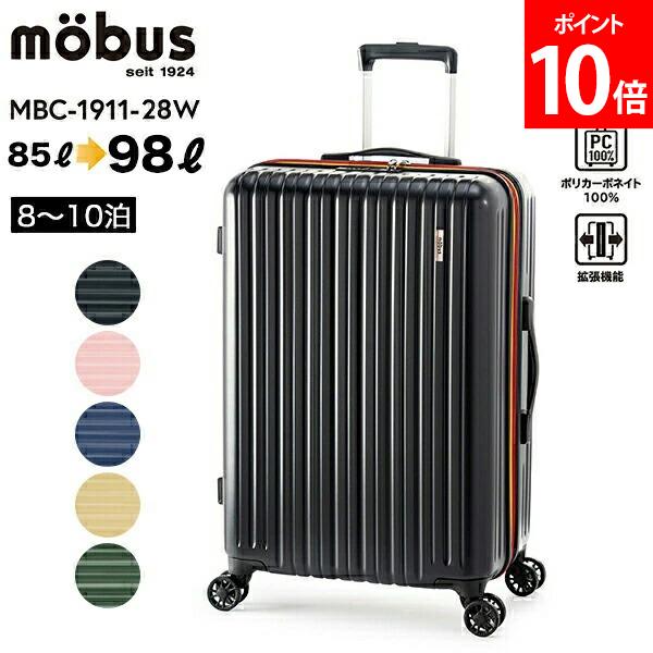 楽天市場】＼店内、SS限定SALE開催中／ A.L.I アジアラゲージ スーツ