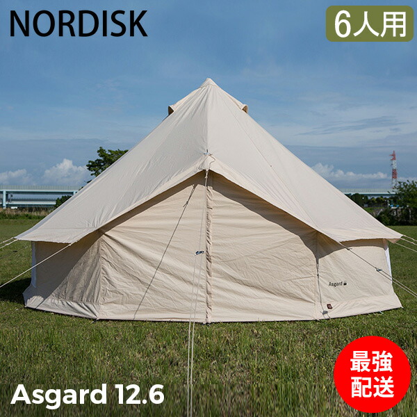 楽天市場】＼店内、SS限定SALE開催中／ NORDISK ノルディスク