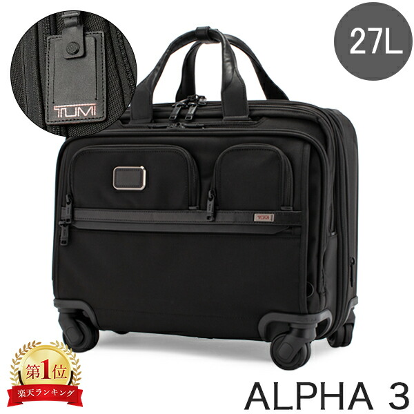 楽天市場】＼店内、SS限定SALE開催中／ トゥミ TUMI キャリーケース