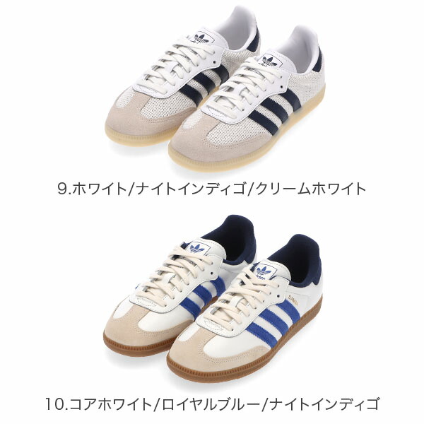 楽天市場】＼店内、SS限定SALE開催中／ adidas SAMBA OG アディダス