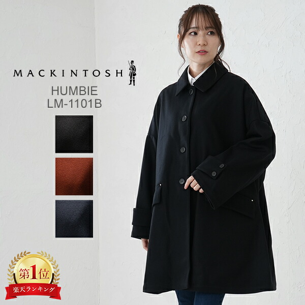 楽天市場】＼店内、SS限定SALE開催中／ マッキントッシュ Mackintosh