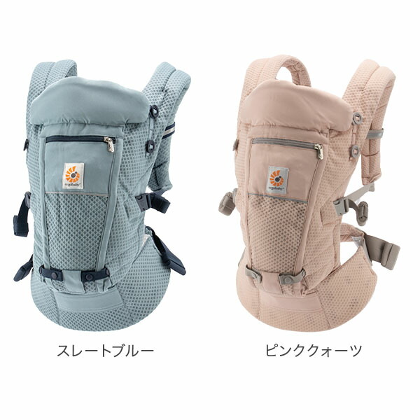 楽天市場】＼店内、SS限定SALE開催中／ エルゴ エルゴベビー ERGOBABY