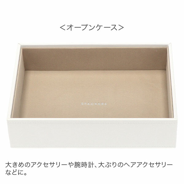 楽天市場】＼店内、SS限定SALE開催中／ スタッカーズ STACKERS