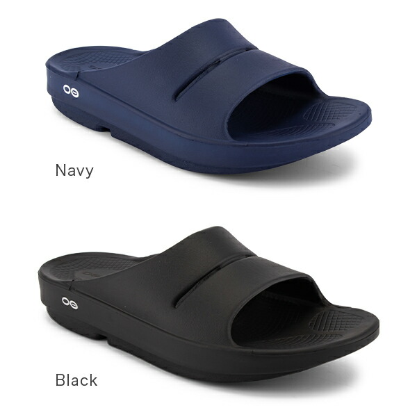 楽天市場】＼店内、SS限定SALE開催中／ ウーフォス Oofos リカバリー