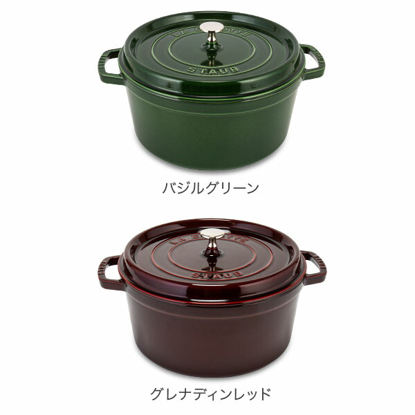 楽天市場】＼店内、SS限定SALE開催中／ ストウブ 鍋 Staub ピコ