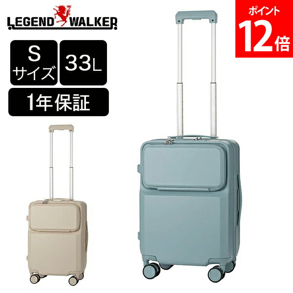 楽天市場】＼店内、SS限定SALE開催中／ レジェンドウォーカー × ことり