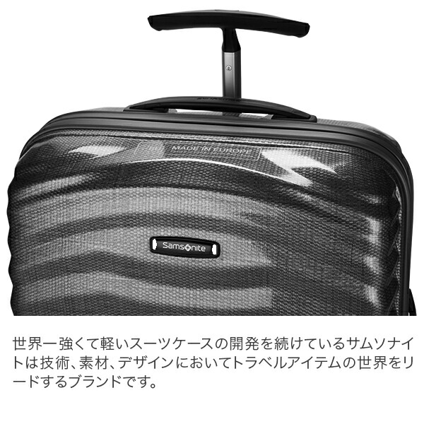 楽天市場】＼店内、SS限定SALE開催中／ サムソナイト Samsonite ライト