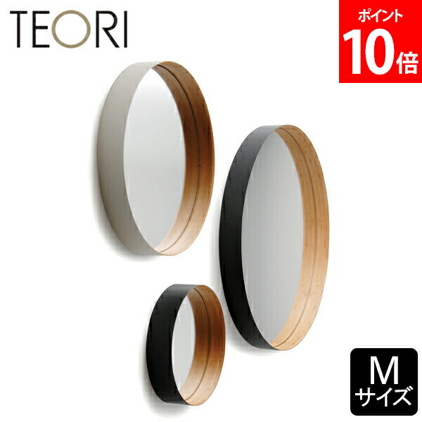楽天市場】＼店内、SS限定SALE開催中／ テオリ TEORI 壁掛けミラー