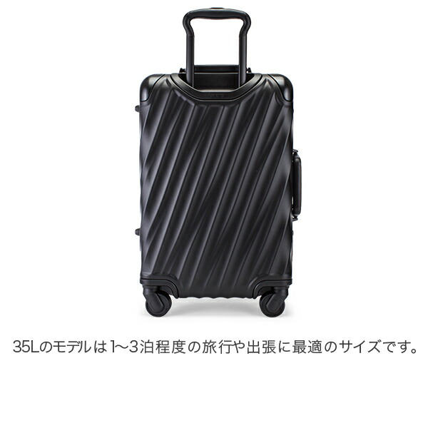 楽天市場】＼店内、SS限定SALE開催中／ トゥミ TUMI スーツケース 35L
