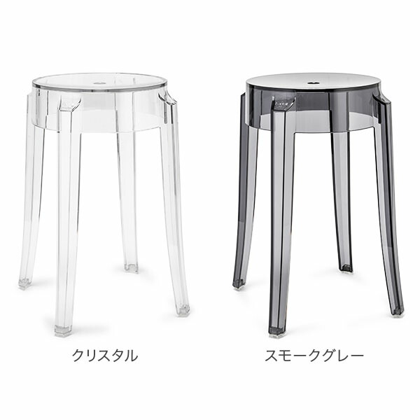 楽天市場】＼店内、SS限定SALE開催中／ カルテル Kartell スツール
