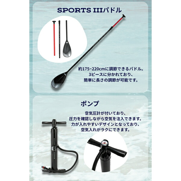 楽天市場】SUP インフレータブル セット スタンドアップパドルボード