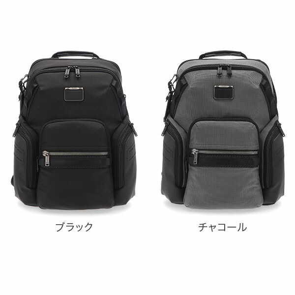 楽天市場】＼店内、SS限定SALE開催中／ トゥミ TUMI ALPHA BRAVO