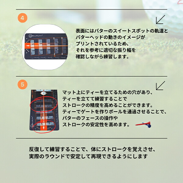 楽天市場】＼店内、SS限定SALE開催中／ ウェルパット Wellputt パター