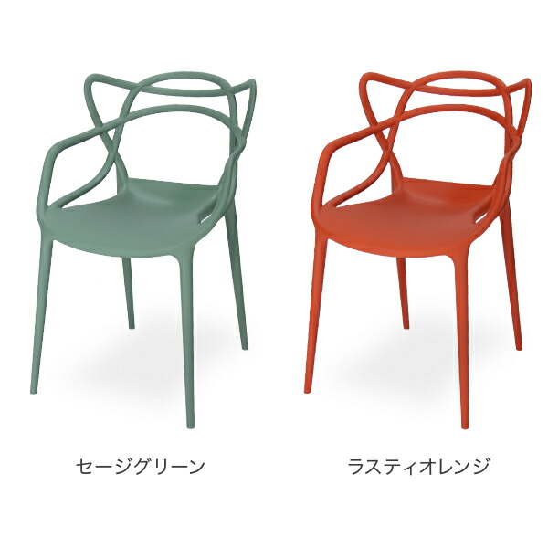 楽天市場】＼店内、SS限定SALE開催中／ カルテル 椅子 マスターズ 84