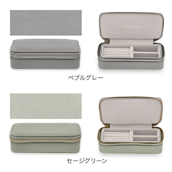 楽天市場】＼店内、SS限定SALE開催中／ スタッカーズ STACKERS