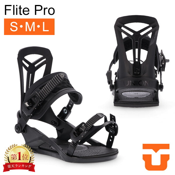 楽天市場】＼店内、SS限定SALE開催中／ ユニオン Union Flite Pro