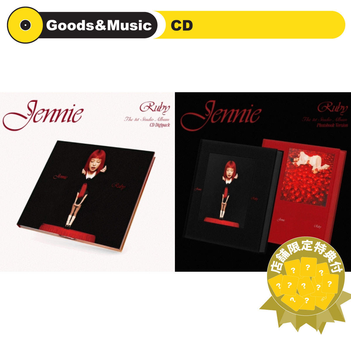 楽天市場】「ごっそり大放出！倉庫一掃セール！」【スーパーDEAL+