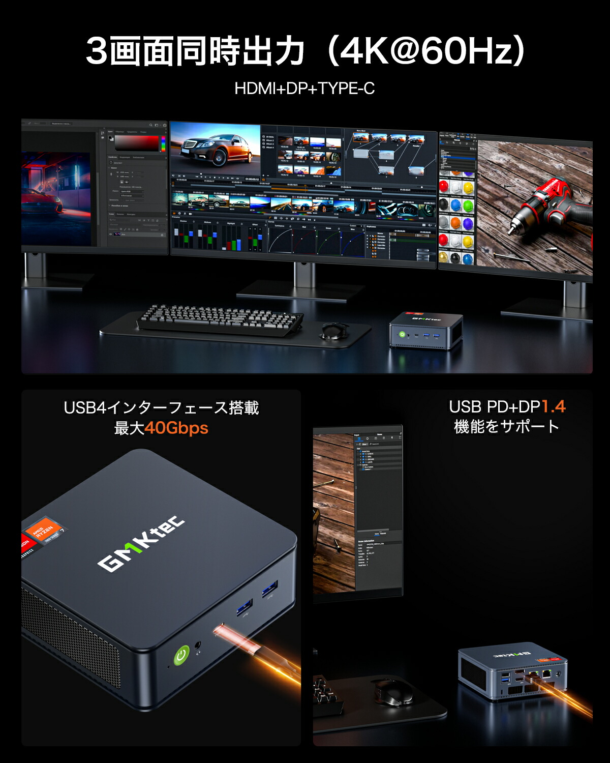 楽天市場】GMKtec ミニpc 【AMD Ryzen 7 7840HS 32GB(16GB*2) DDR5 1TB