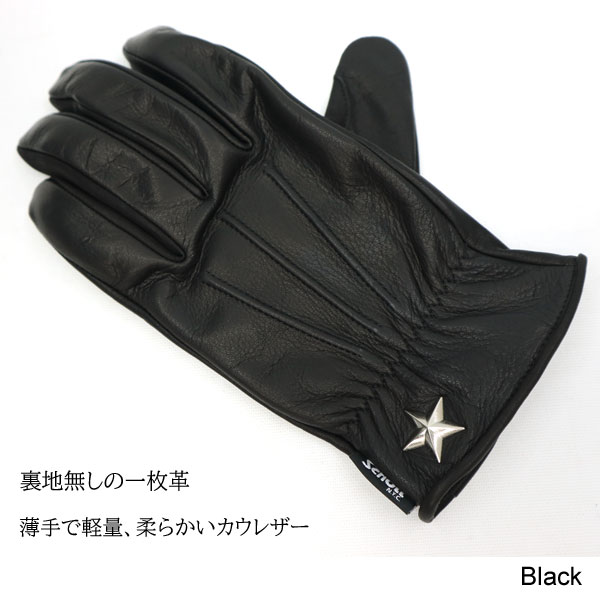 楽天市場】【スマホ対応】 ショット ワンスターグローブ 782-4970042