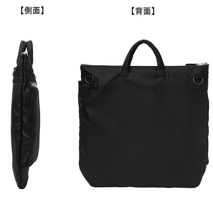 楽天市場】ポーター フライングエース 2WAYヘルメットバッグ 863-19690