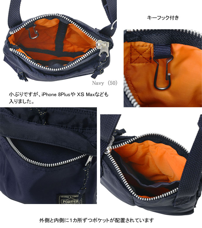 楽天市場】ポーター フォース ショルダーポーチ 855-05461 PORTER