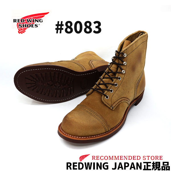 楽天市場】【2点同時試着サービス対象】 RED WING【 レッドウィング