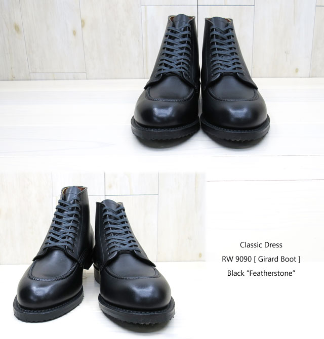 楽天市場】【廃番 完売】【RW JAPAN 認定店】【BBシュークリーム1点付